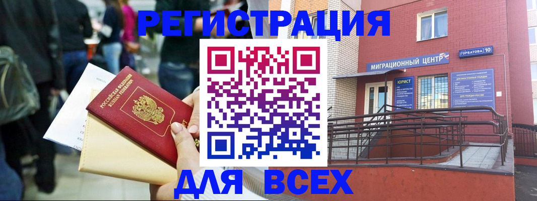 пропишу в квартире в Красноуфимске