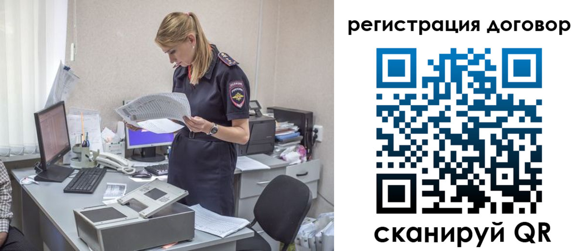 регистрация для дет. сада в Красноуфимске