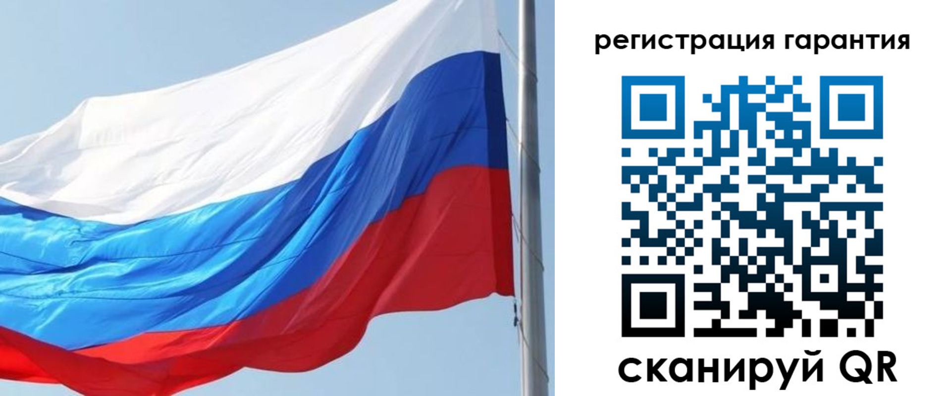 временная прописка в Красноуфимске
