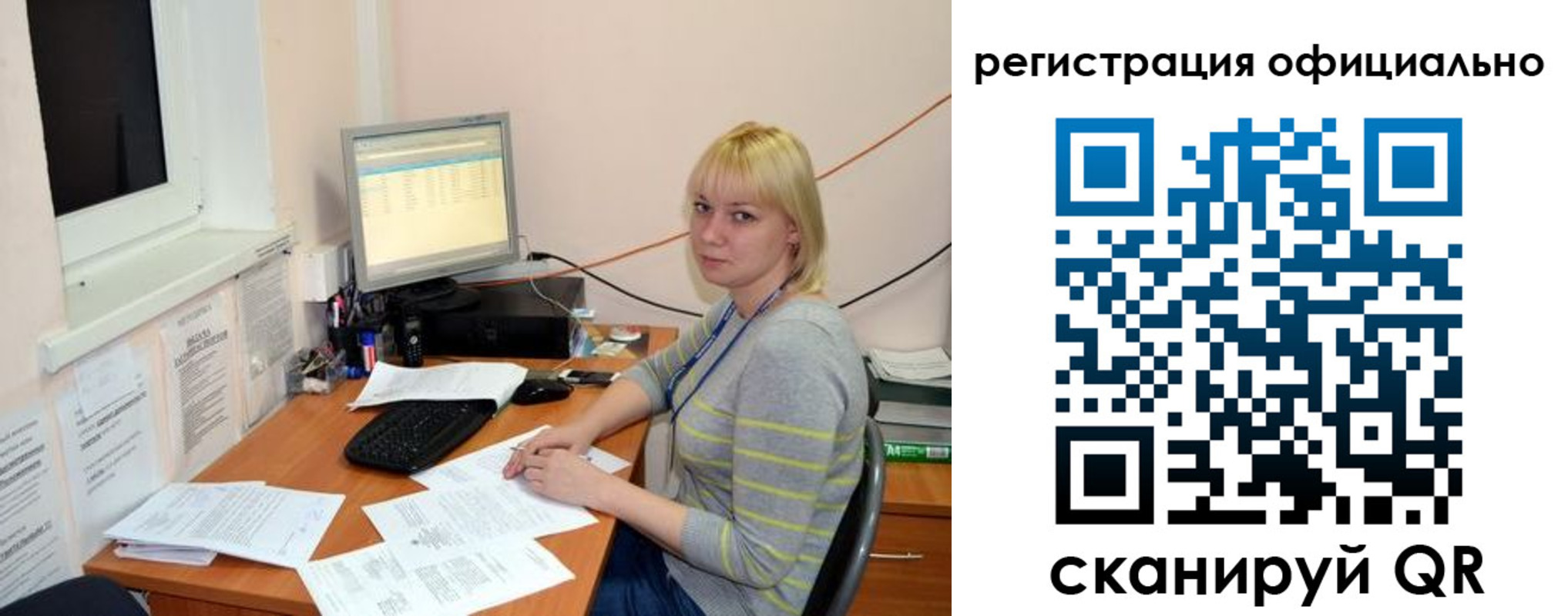 временная регистрация в квартире в Красноуфимске